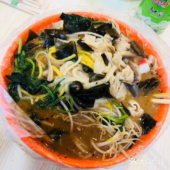 宣庆满街香大碗麻辣烫(宣庆街店)