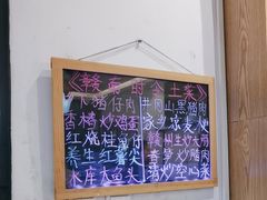 -赣南人家·头牌江西菜(劲松店)