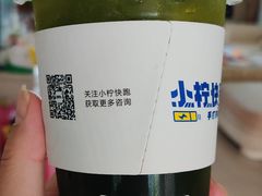 -小柠快跑·手打柠檬茶(万松园店)