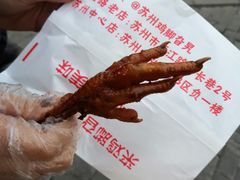 -鸡脚旮旯平江路店