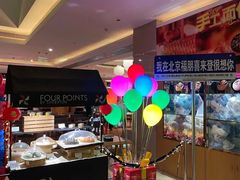 -永泰福朋喜来登酒店-宜客乐自助餐厅(远大路店)