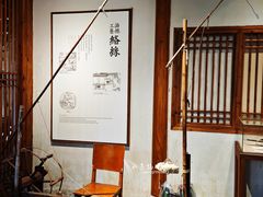 -苏州丝绸博物馆