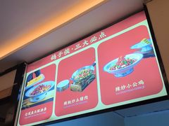 -鸽子侯·家宴·平价海鲜(市图书馆店)