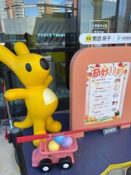 -反弹蹦床公园·运动乐园·团建·亲子派对(深圳观澜湖店)