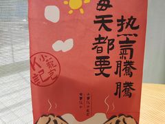 -肯德基(文东店)