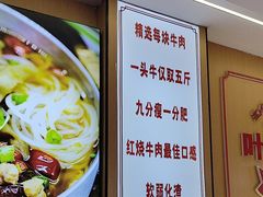 -叶伟胡辣壳面(两路口店)