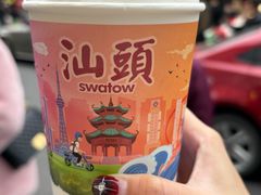 -汕头市小公园