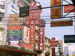 -唐人街(耀华力路)