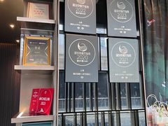 -鲁采LU STYLE(新天地店)