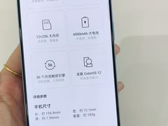 -OPPO手机专卖店(永安百货店)