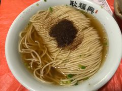 -耿福兴(凤凰美食街店)