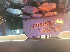 -胖哥俩肉蟹煲(湛江印象汇店)
