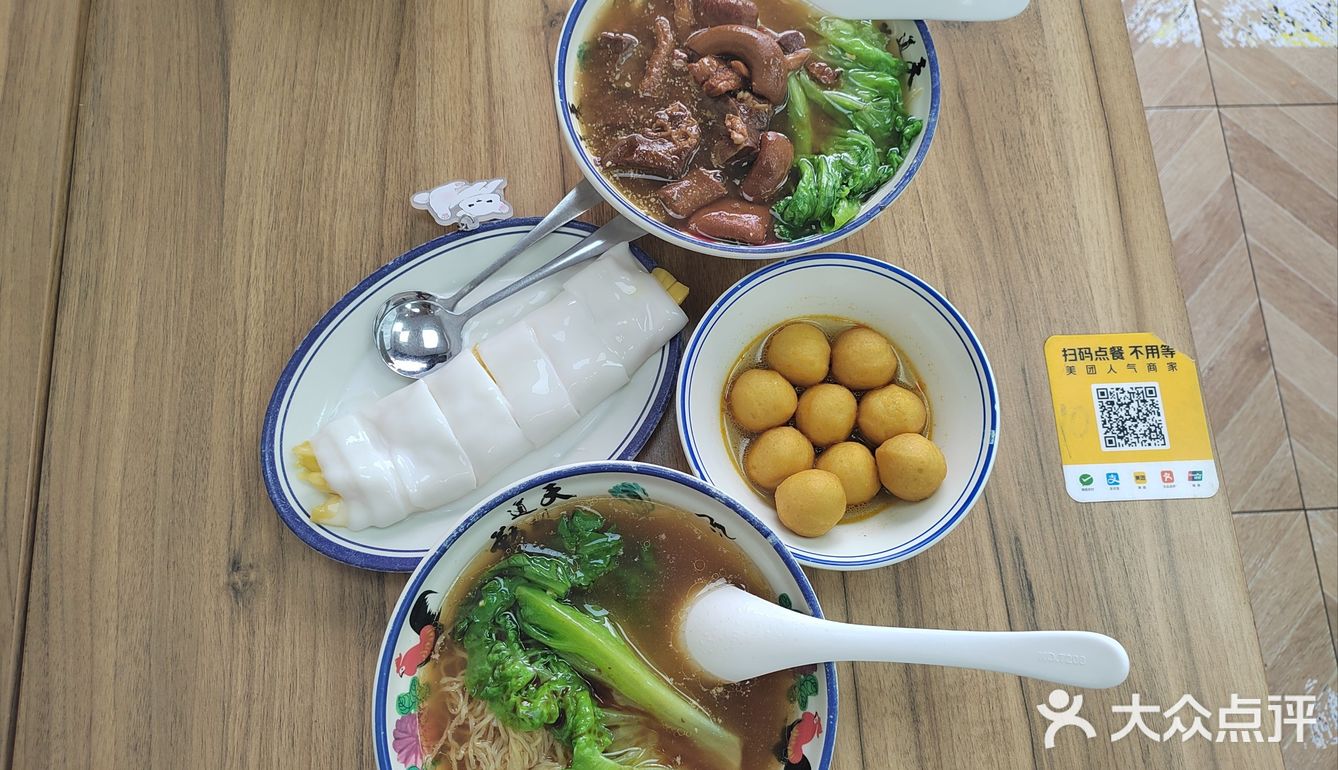 十里堡•龍喜粤·顺德小吃