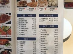 菜单-巴陵全鱼席(湖南老字号汴河街店 )