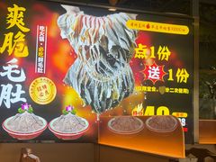 -乡土黄·鲜牛肉火锅·小龙虾(兴业街店)
