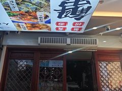 -百年老字号·观振兴蟹黄面·三虾面·苏式面(观前街富仁坊巷店)