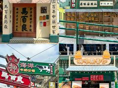 -香港海洋公园
