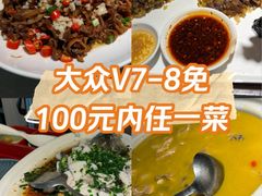 -鱼你相聚·河鲜馆(袁家岭店)