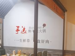 -手选潮汕鲜牛肉火锅(二七广场店)