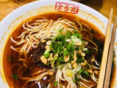 -余丞记川渝面馆(云峰店)