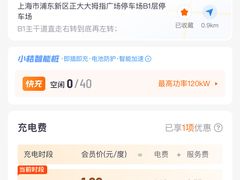 -证大大拇指广场(芳甸路店)