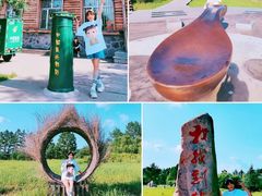 -北极村旅游风景区