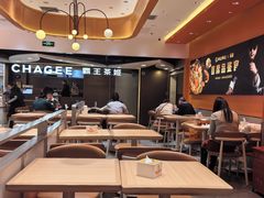 -阿上阿上麻辣香锅&麻辣烫(朝阳蓝色港湾店)