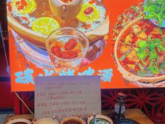 -郭婆婆疯子鸡·土货江湖菜馆
