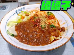 -大嘻咹biangbiang面(历史博物馆店)