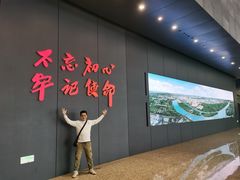 -广州市城市规划展览中心