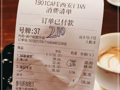 -1901 Cafe(西四店)