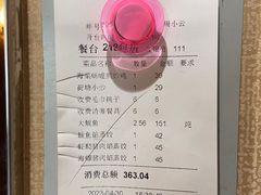 -韩记海鲜饺子旗舰店(红海新区店)