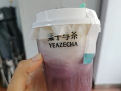 -叶子与茶(苏宁广场店)