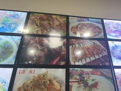 -牧疆情新疆餐饮