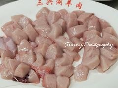 -三兴涮羊肉(荣安大街店)