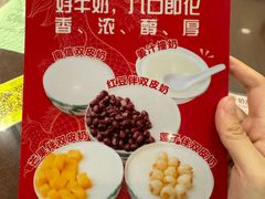 -南信牛奶甜品专家