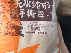 -燊辉燊麦(世贸店)