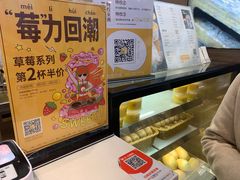 -7分甜(苏州中心店)