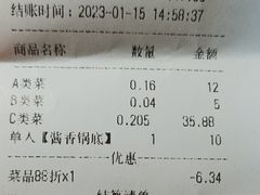 -拿渡麻辣香锅(寰悦广场店)