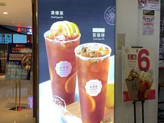 -桂桂茶(恒基名人店)