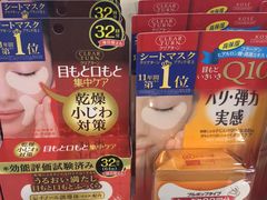 -国药中服免税(北京坊店)