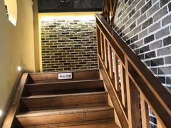 -雾漫川城重庆火锅(上和商业广场店)