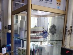 -茂菊口腔连锁(浦东南路店)