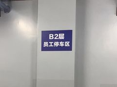 -复旦大学附属中山医院东院区-停车场