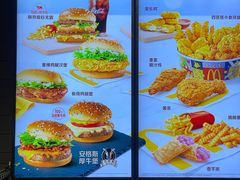 -麦当劳(民盈·国贸城店)