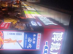 -降龙爪爪(建设路2店)
