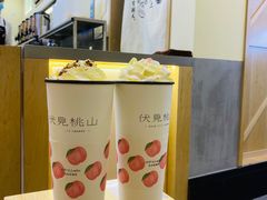 -威海渔村(静安旗舰店)