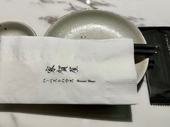 -家贺屋刺身寿司专门店