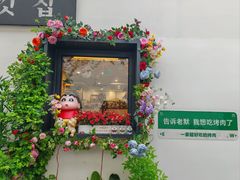 -青果巷历史文化街区
