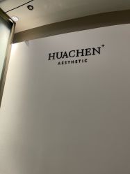 -华臣医疗美容
